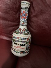 Metaxa Porcelain Wine Bottle 100th Anniversary 1888 to 1988 Collectable 0.7L