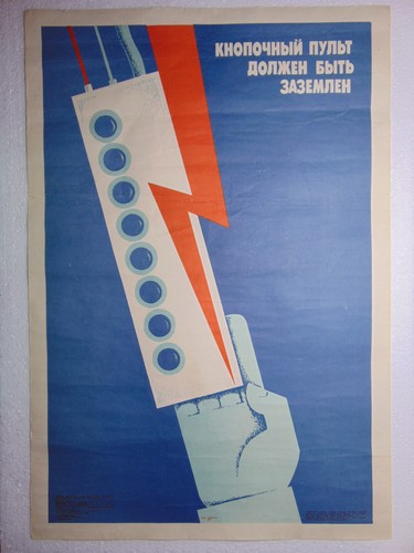 Original soviet poster - original, safety