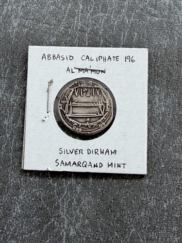 Abbasid dirham ma mun - dirham,, ma’mun