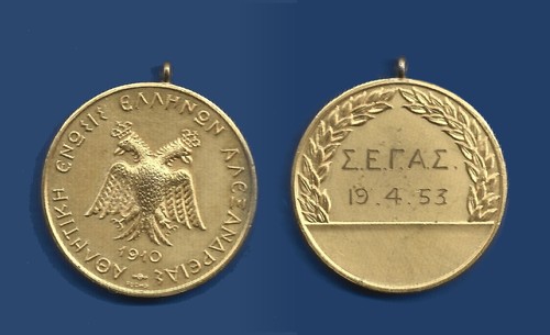 Greek athletic union egypt - greek,