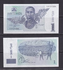 GEORGIA - 1995 1 Lari UNC