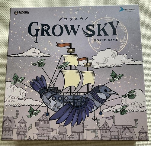 Grow sky engine building - sky, engine-building