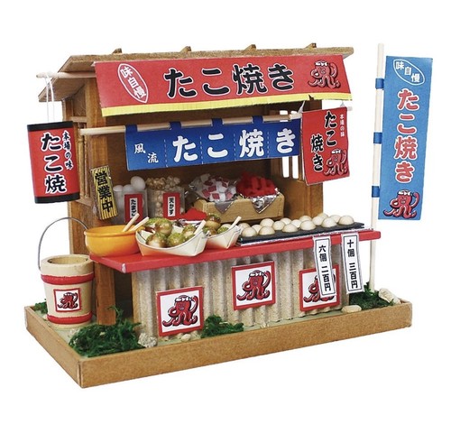 Takoyaki doll house - takoyaki,