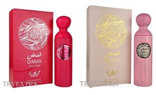 Women's Perfume 100ml | Ladies