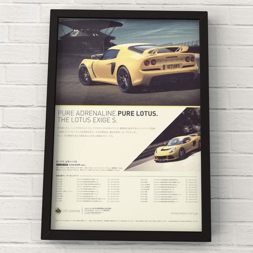 Lotus exige 2010s - lotus, then