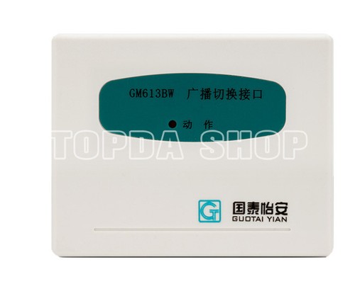1pcs broadcast switching - 1pcs,