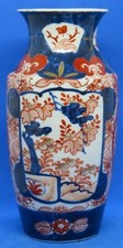 Japanese Imari vintage