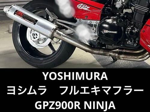 Yoshimura stainless aluminum - stainless,