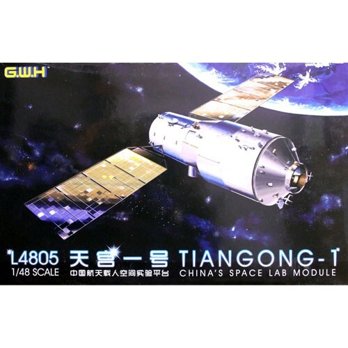 China space lab module - 1/48,
