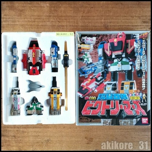 Power rangers gogo five - power,