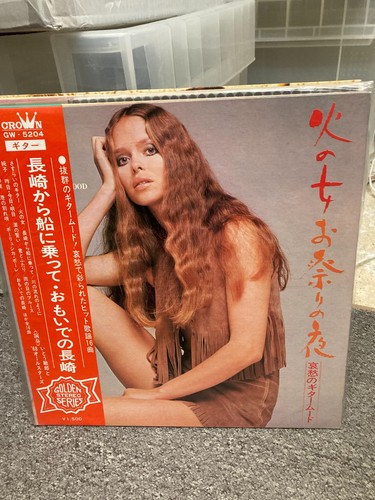 All stars romanic guitar - romanic,