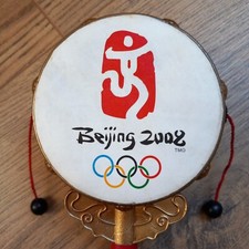 Beijing 2008 Olympic Games