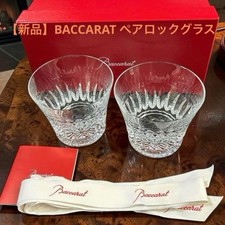Baccarat Crystal Glass 2021