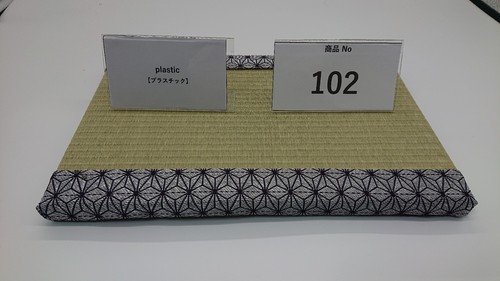 Interior tatami mat - from, japan