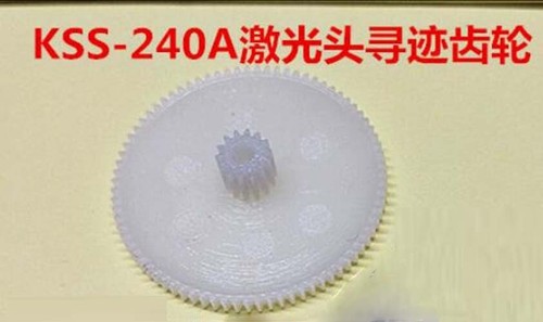 1pc kss 240a head tracing - kss-240a,