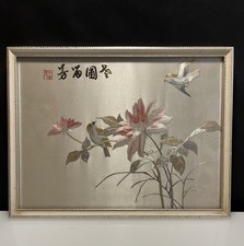 Vintage Chinese/Japenese Silk
