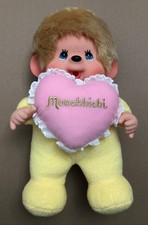 LARGE 16" Sekiguchi 50th