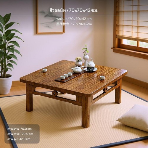 Durable bamboo coffee table - durable,