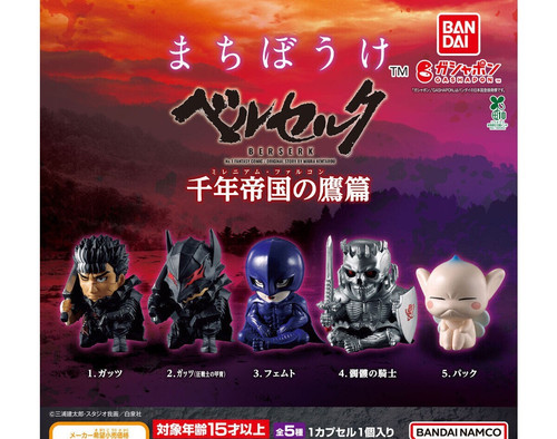 Berserk machiboke the - machiboke,