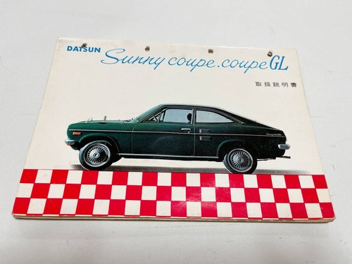 Datsun sunny coupe - datsun, gl