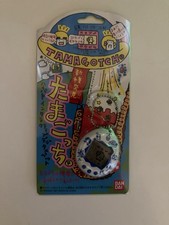 Tamagotchi White And Blue 1997