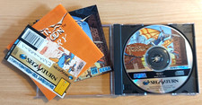Panzer Dragoon - Saturn -