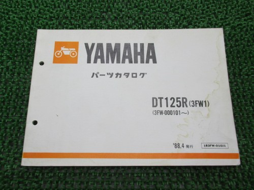 Dt125r parts list yamaha - parts,
