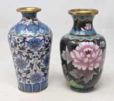 2 Vintage Vase Bronze Brass