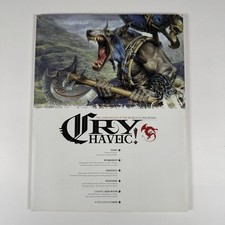 Rackham Cry Havoc Volume 1