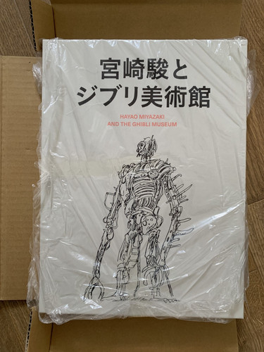 Hayao miyazaki and - hayao,