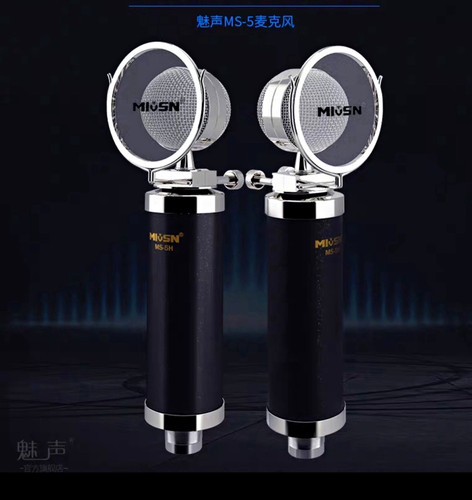 Mivsn anchor condenser - ms-5,