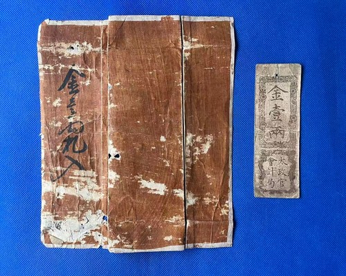 Japanese edo old antique - japanese,