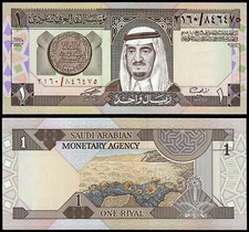 SAUDI ARABIA 1 RIYAL (P21d) N