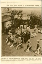 1913 JAPAN Dance of the Straw Dolls Paper Lanterns on Poles Thatched Dress (346)