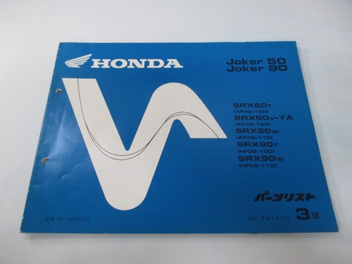Joker parts list 3rd - 90,