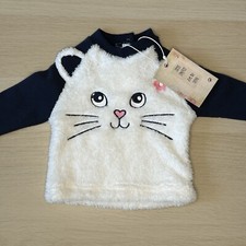 Knot So Bad Navy/cream baby