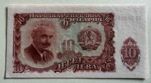 Bulgaria leva banknote - banknote, 1947