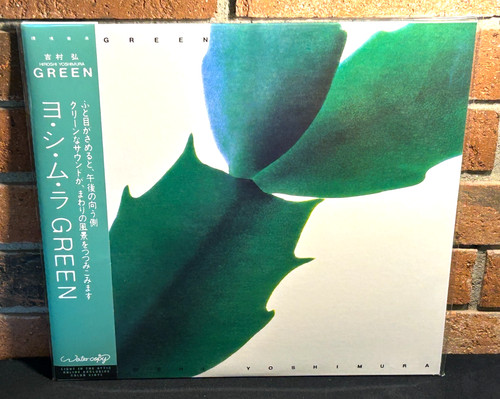 Hiroshi yoshimura green ltd - yoshimura, green,