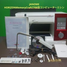 Janome Memory Craft 7700