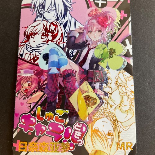 Goddess story card - mr,