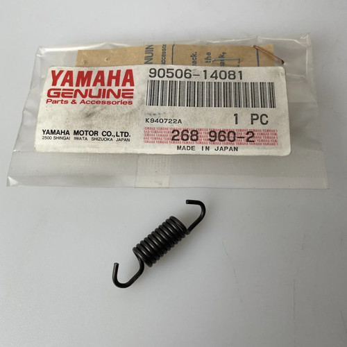Yamaha yz50g pw80 r110e - yamaha,