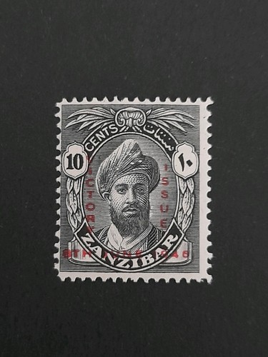 Zanzibar stamp mnh 1946 - stamp, 10c