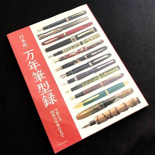 Out print japanese - [out, print]
