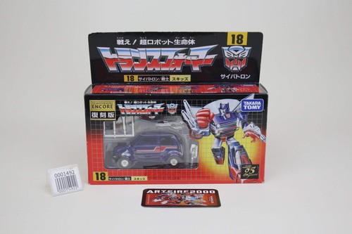 Transformers encore skids - encore,