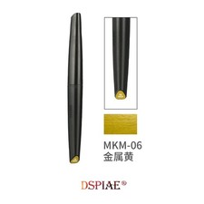 DSPIAE Acrylic Paint Marker -