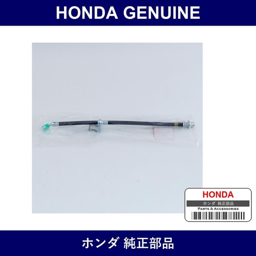 Genuine honda brake - genuine,