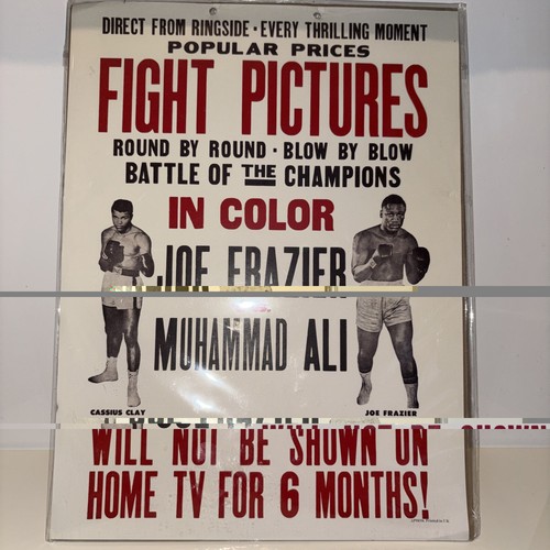 Poster for 1971 boxing - 1971,