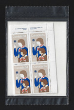 Canada — Matched Set of 4 Blocks SEALED — 1985, Canadian Girl Guides #1062 MNH