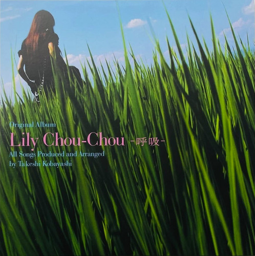 Lily chou - lily, kokyu
