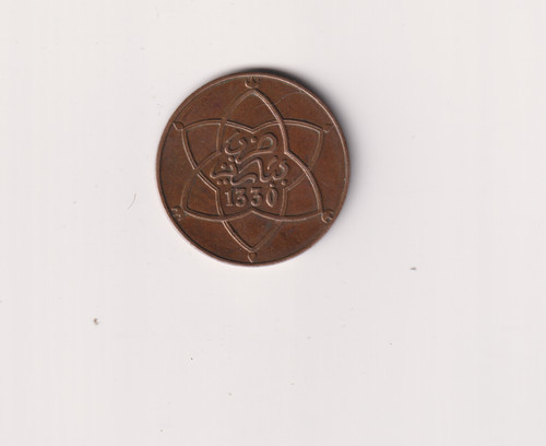 Moroccan mazunas 1330 high - mazunas,